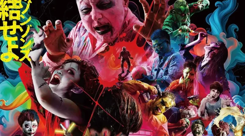 yokogawa zombie night 2025