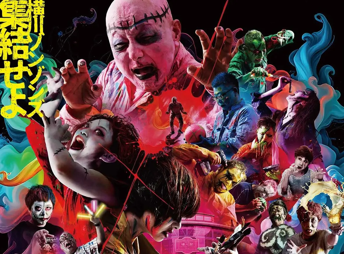 yokogawa zombie night 2025