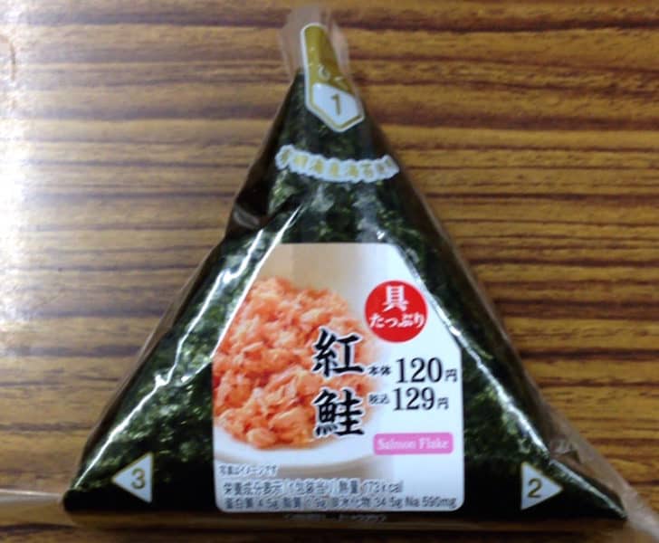 Daily Yamazaki salmon onigiri riceball