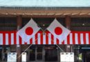All You Need to Know About Miyajima at New Year 2024