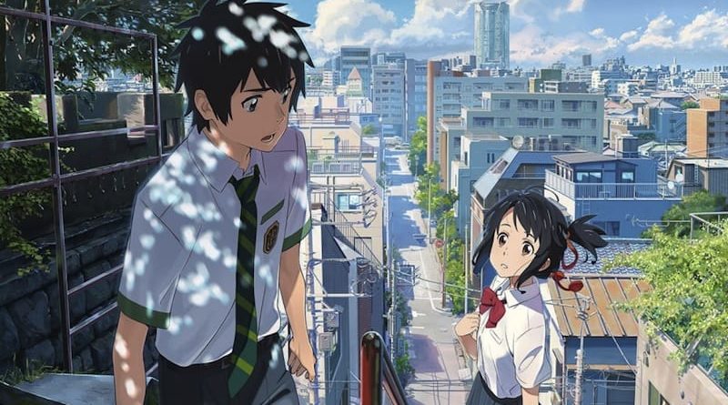 Your Name 君の名は