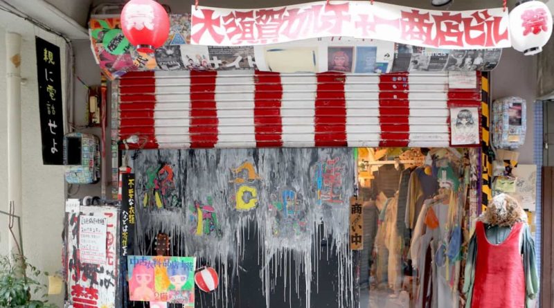 Zetsumetsukigushu underground indie designer shop in Hiroshima japan