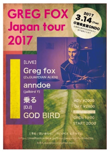 Greg Fox at Ondo Ongaku Shokudo in Hiroshima, Japan
