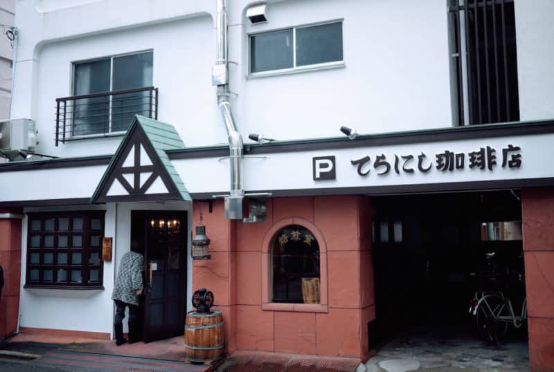 teranishi coffee store front