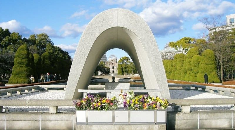 Hiroshima Peace Memorial Park Cenotaph