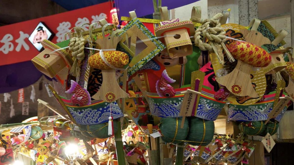 Ebisu Taisai Festival