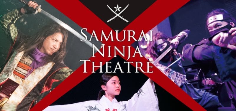 samurai ninja theatre hiroshima entertainment