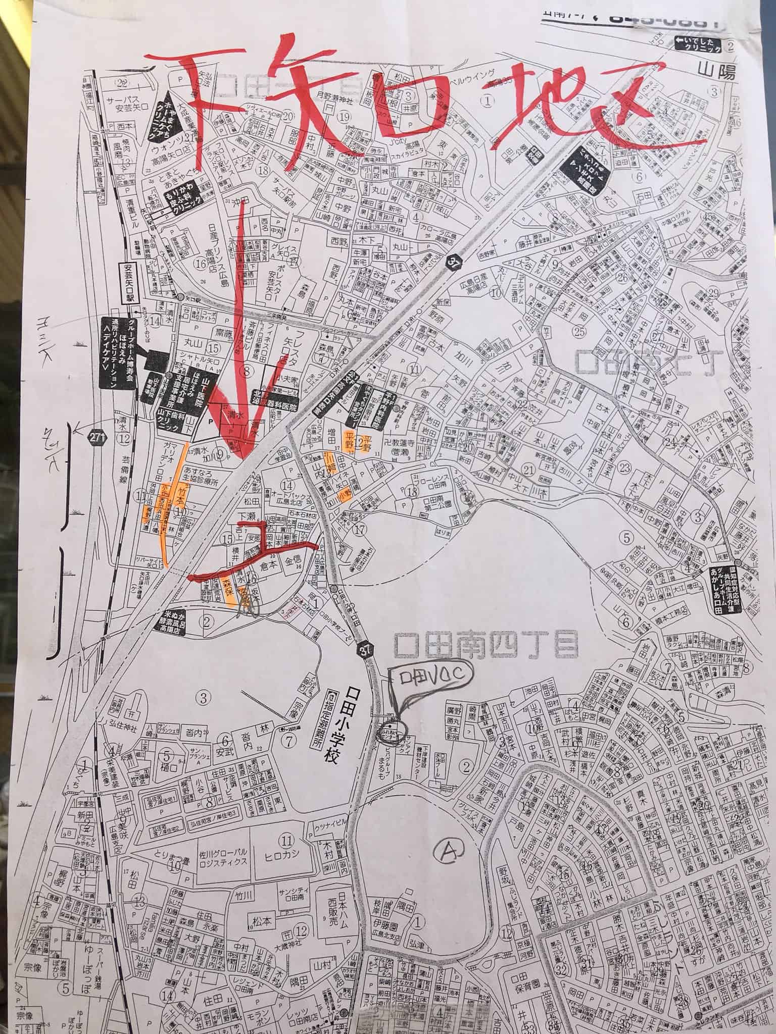 Hiroshima Heavy Rains Floods And Landslides Disaster Get Hiroshima