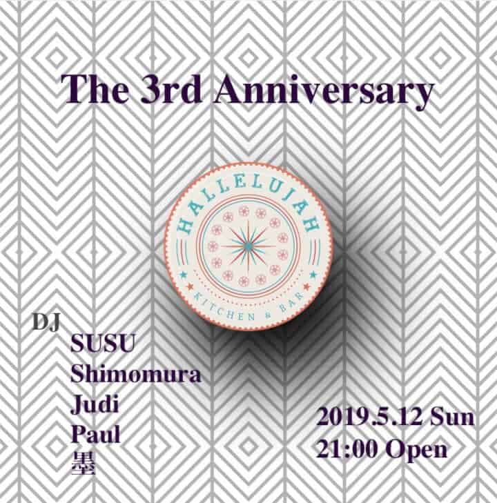 Hallelujah 3rd Anniversary DJ party in Hiroshima Japan