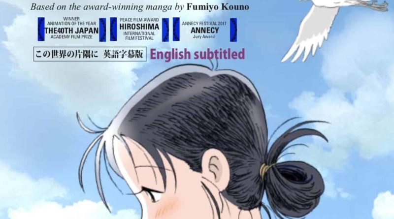 In This Corner of the World English subtitles