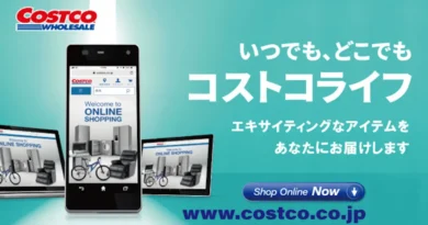 japan costco shop online