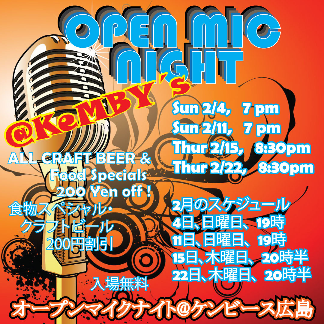 kemby's open mic night in hiroshima