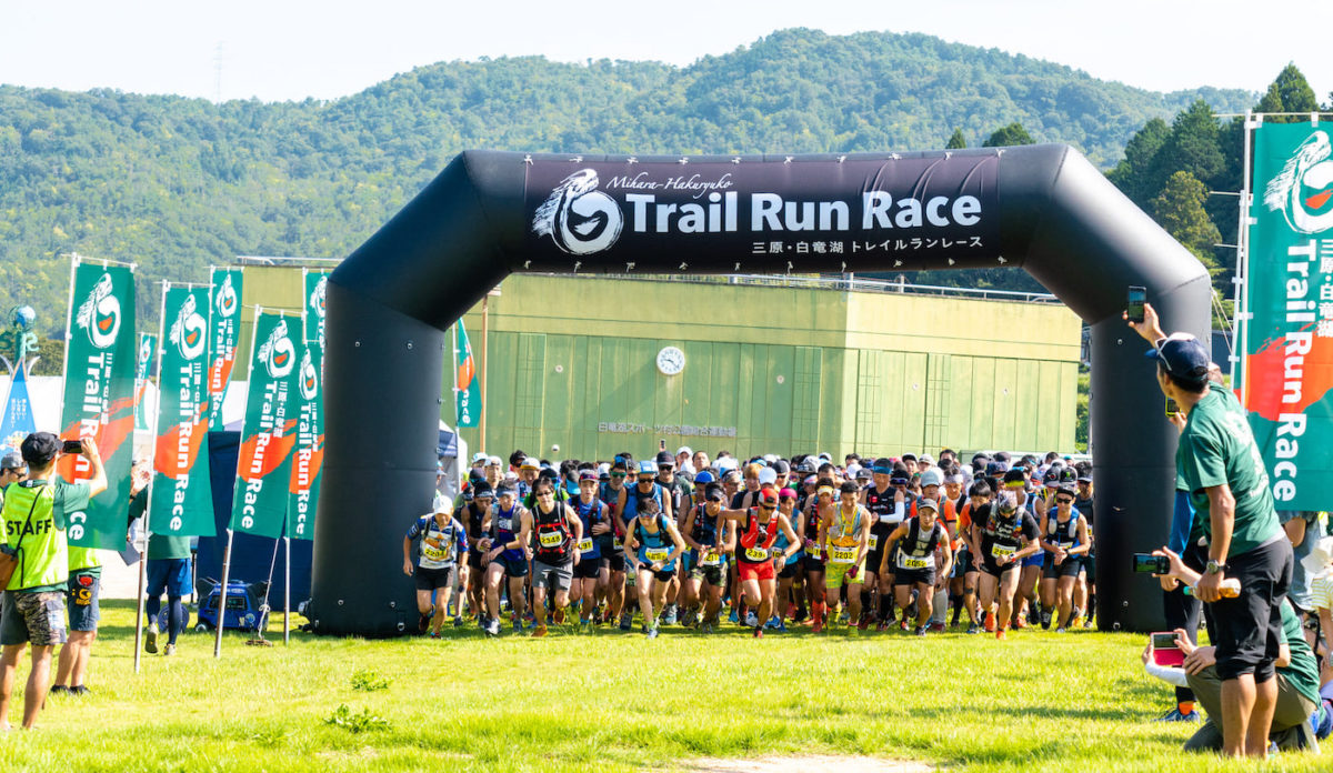mihara trail race