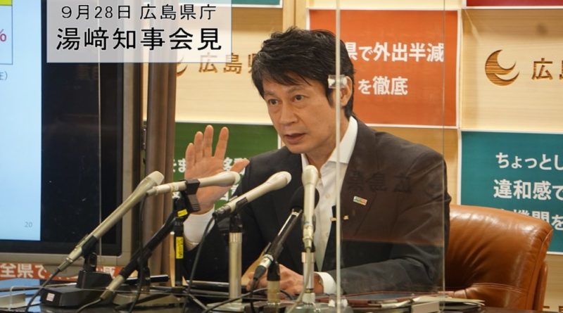 Hiroshima governor Yuzaki announces continued COVID-19 restrictions