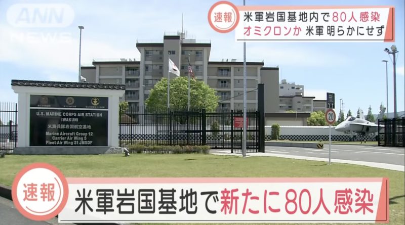 80 new covid cases at Iwakuni base
