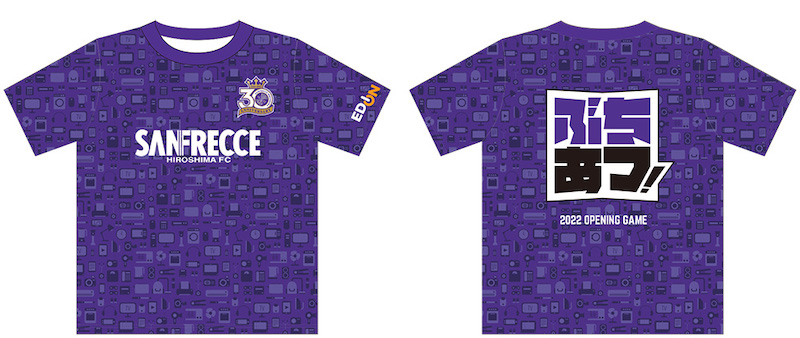 sanfrecce 2022 opening game t-shirts