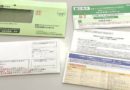 4th round of COVID vaccination coupons start to go out in Hiroshima City