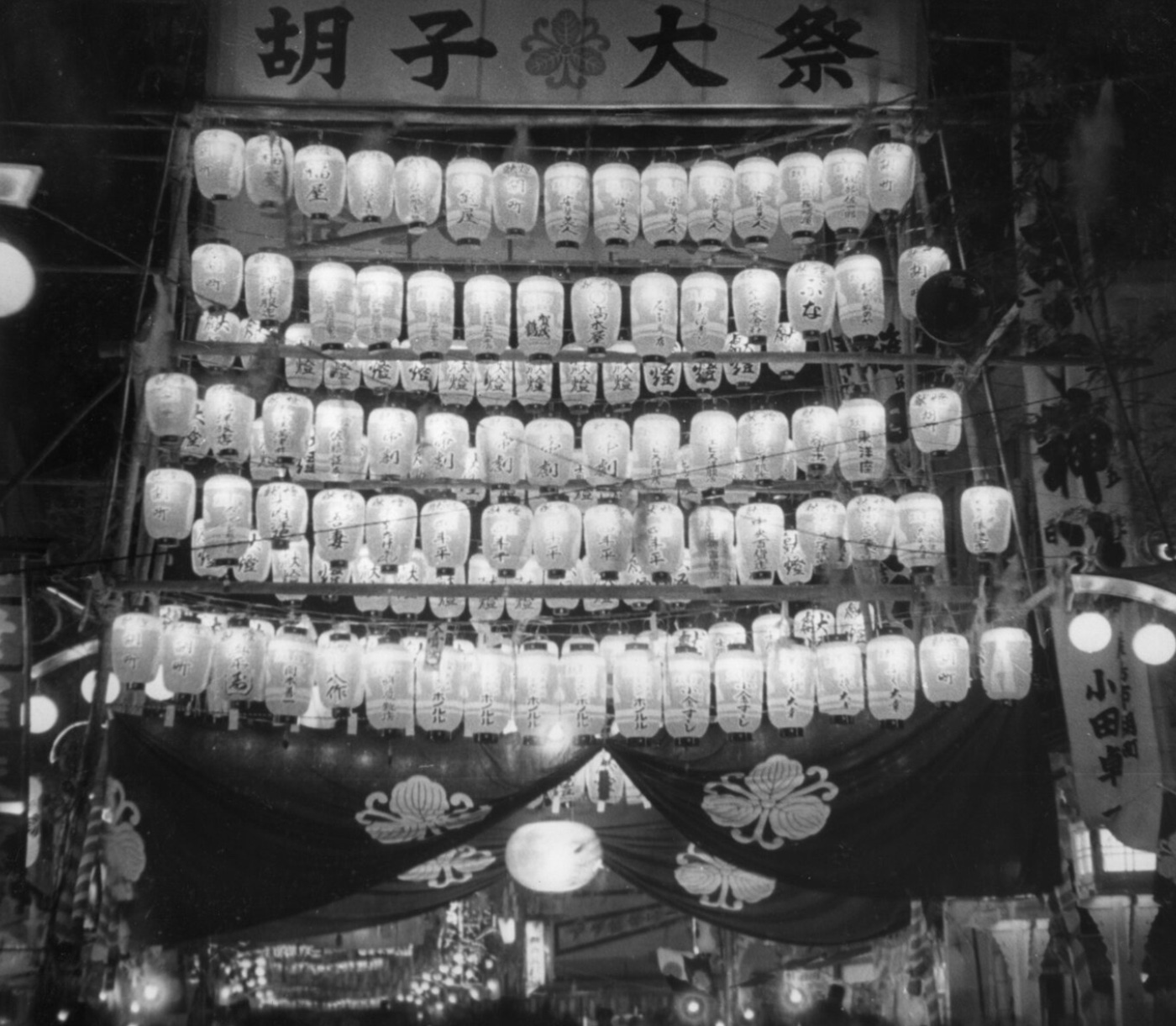 Vintage Ebisu Matsuri Photos