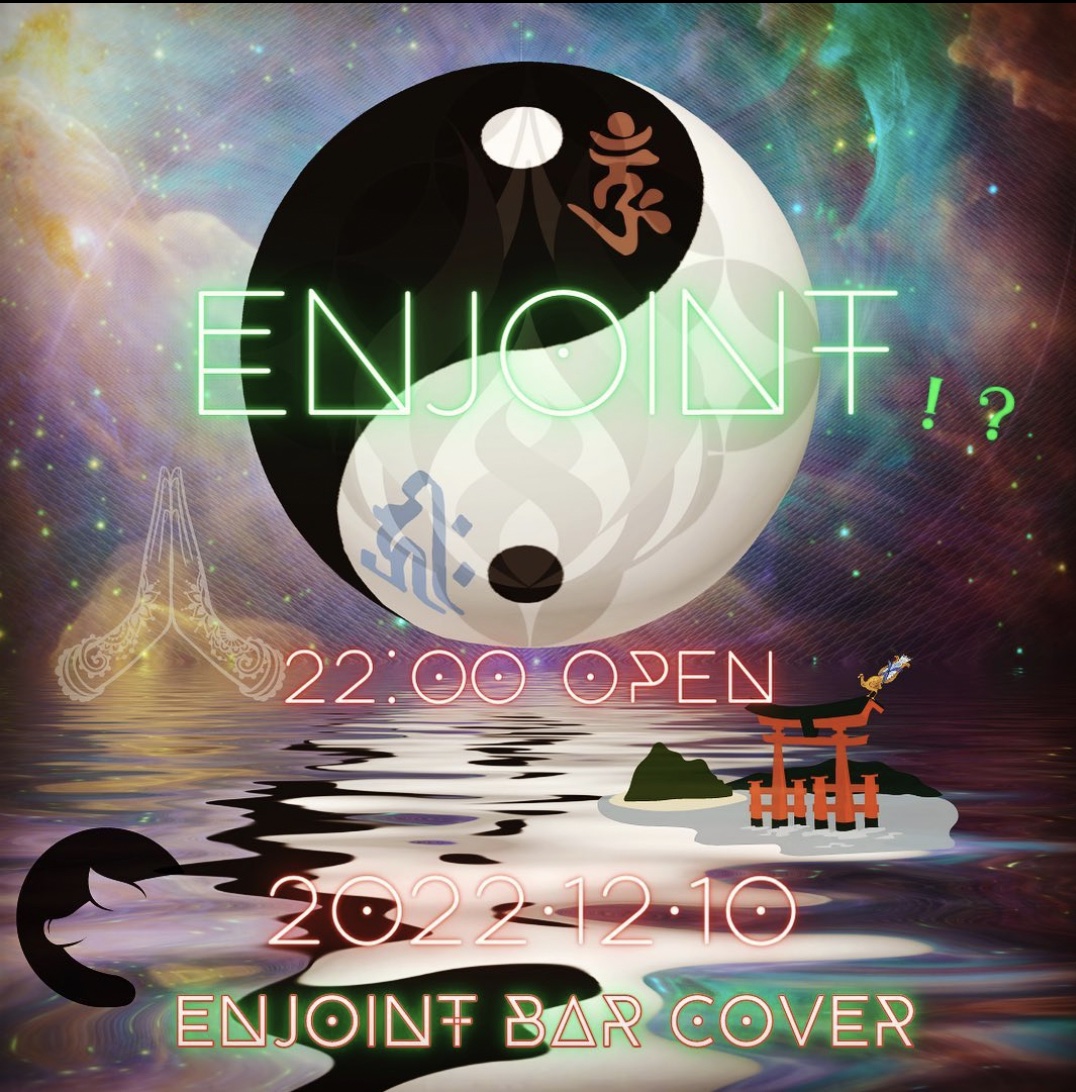 Enjoint Bar Cover 16th Anniversary