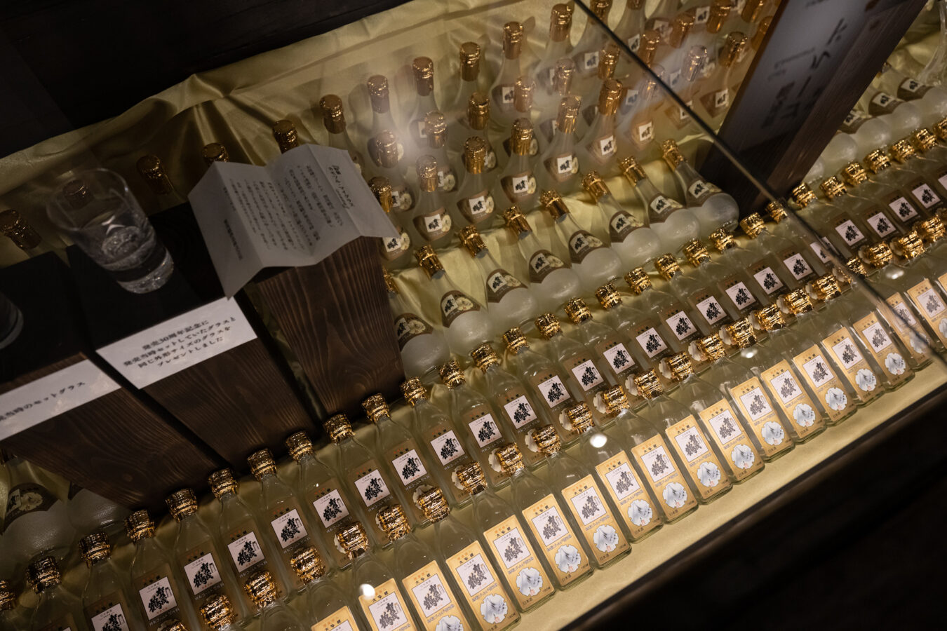 Kamotsuru Gold cabinet at Kamotsuru Brewery Museum