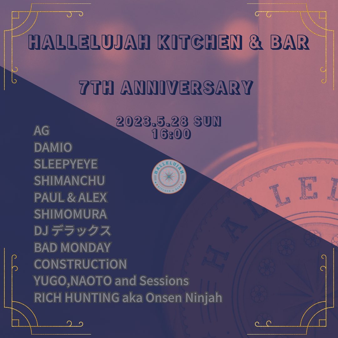 Bar Hallelujah 7th Anniversary