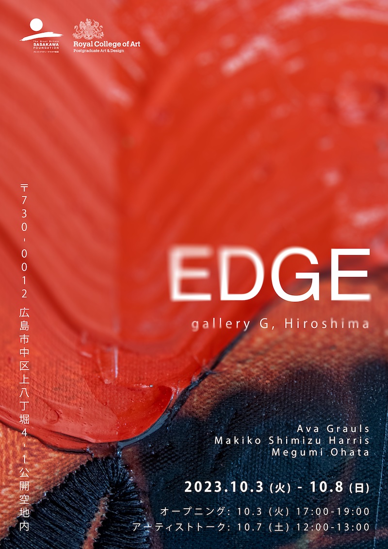EDGE Gallery g exhibit Oct 3-8, 2023
