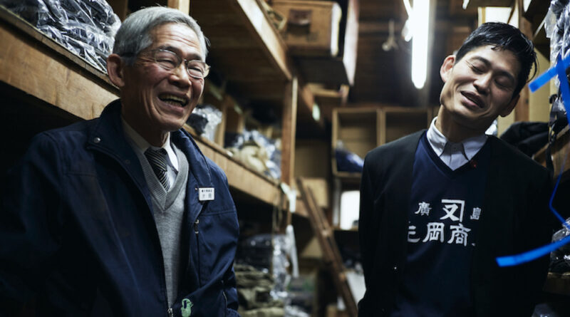Father and son, 4th and 5th generations of Kataoka Shoten in Hiroshima