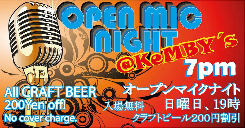 Open Mic Night at Kemby's Hiroshima