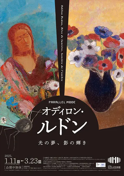 odilon redon exhibition poster