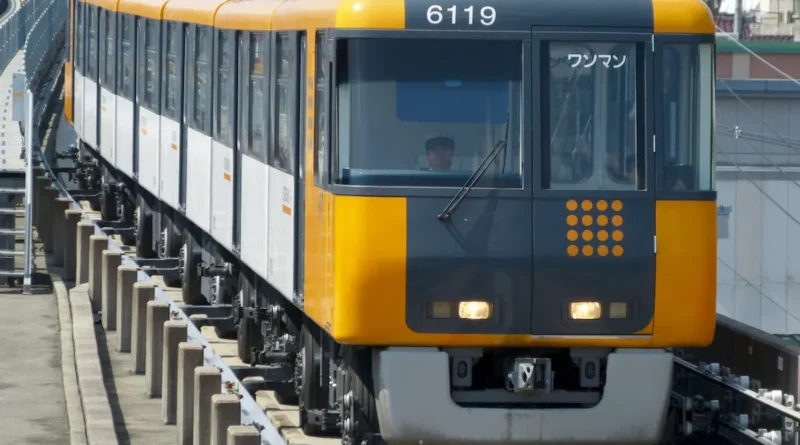 Hiroshima Astram Line