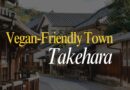 Plant-Based Takehara: A Vegan Guide to Hiroshima’s “Little Kyoto of Aki”