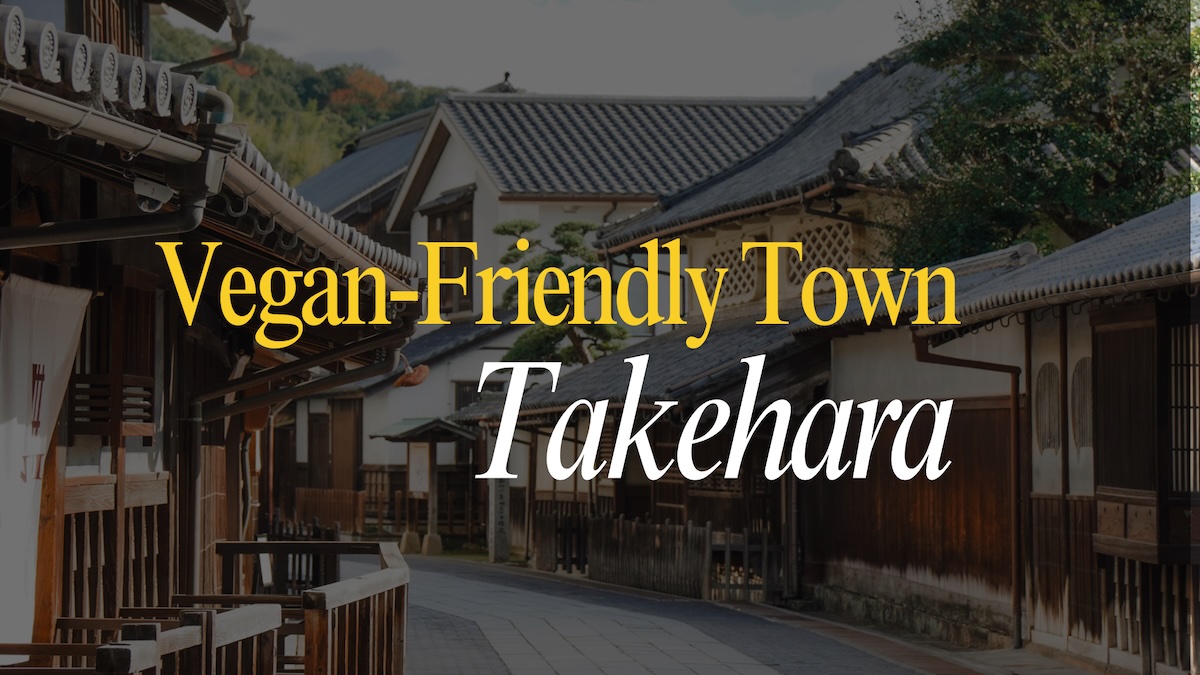 Plant-Based Takehara: A Vegan Guide to Hiroshima’s “Little Kyoto of Aki”