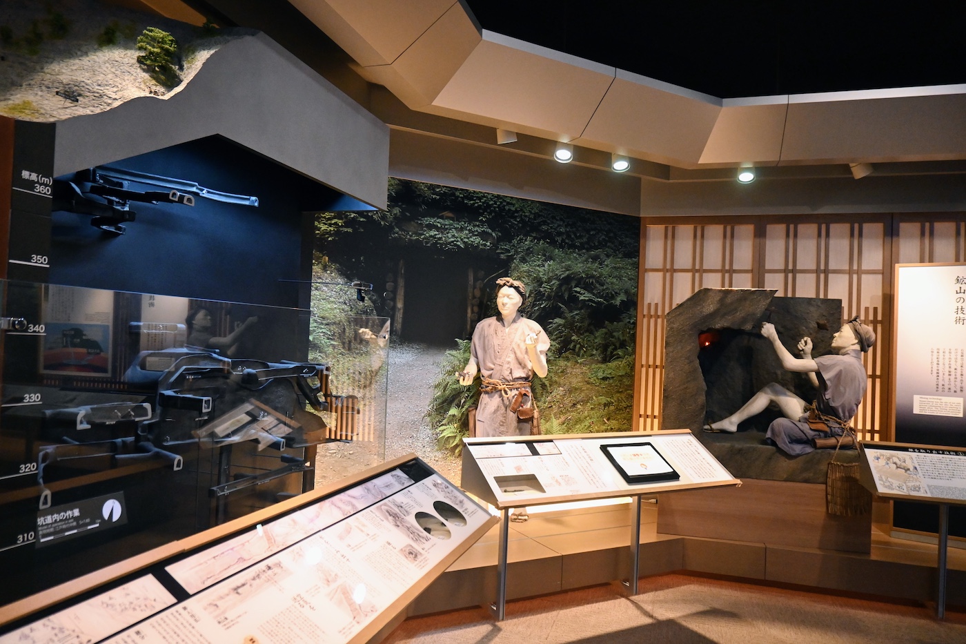 Iwami Ginzan Visitor Center - Exhibit 1