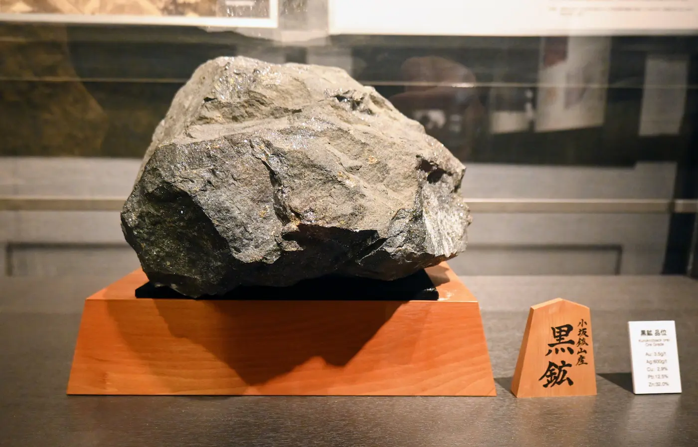 Iwami Ginzan Visitor Center - Kurogan