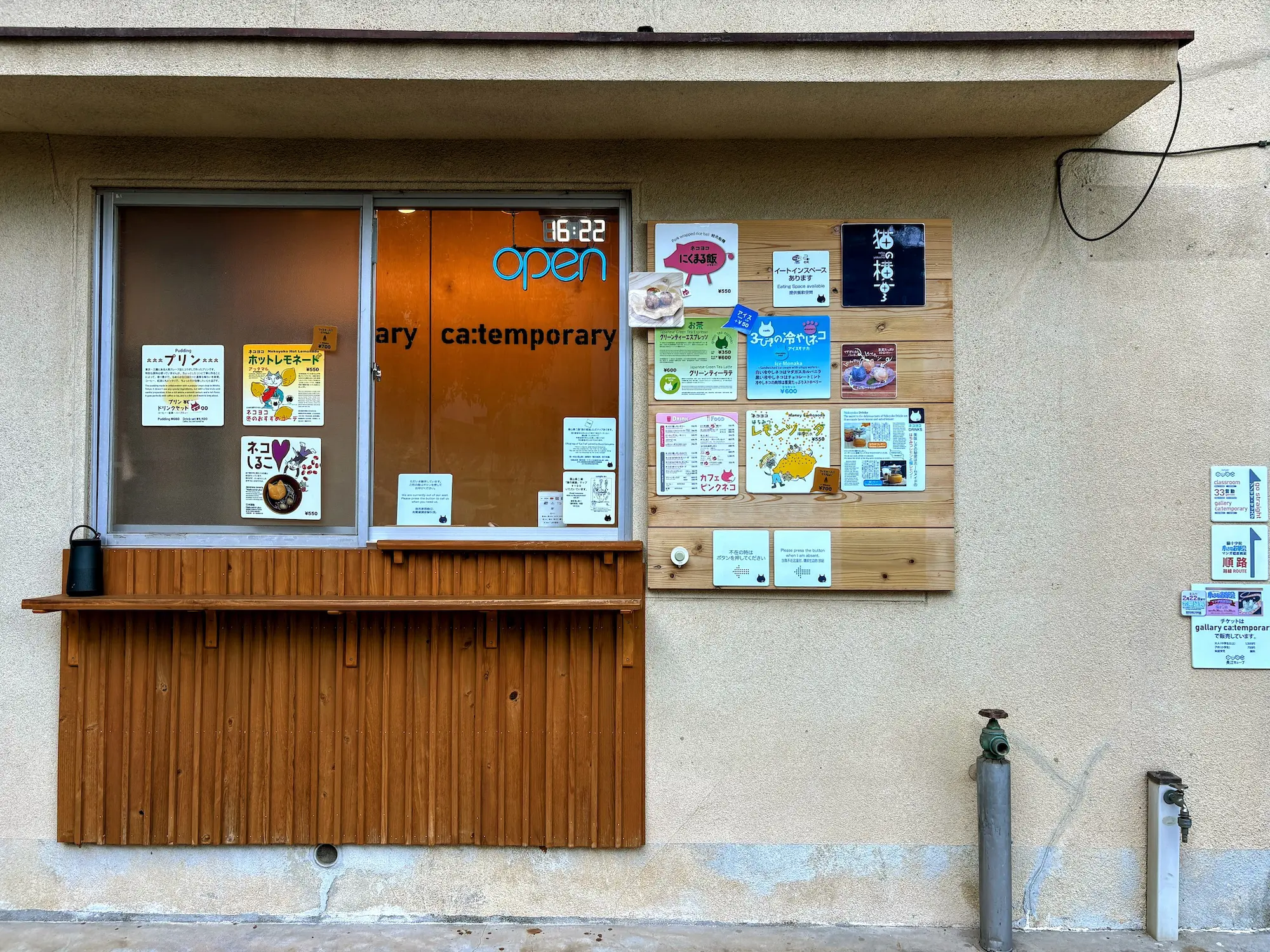 Neko no yokocho - exterior - Onomichi