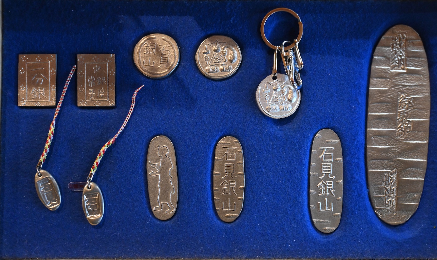 Silver keyholder choices - Iwami Ginzan