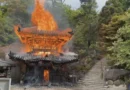 Mt Misen’s Reikado Hall destroyed by fire