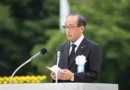 Hiroshima Peace Declaration on 81st anniversary of atomic bombing