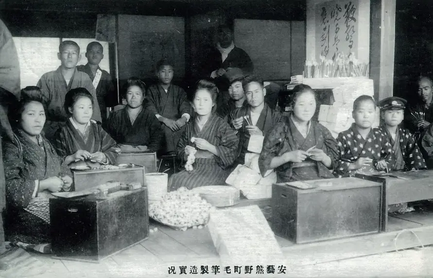 The Company: Four Generations of Bunkodo Brushmakers of Kumano